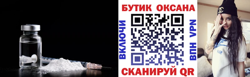 БУТИРАТ оксибутират  Шлиссельбург 
