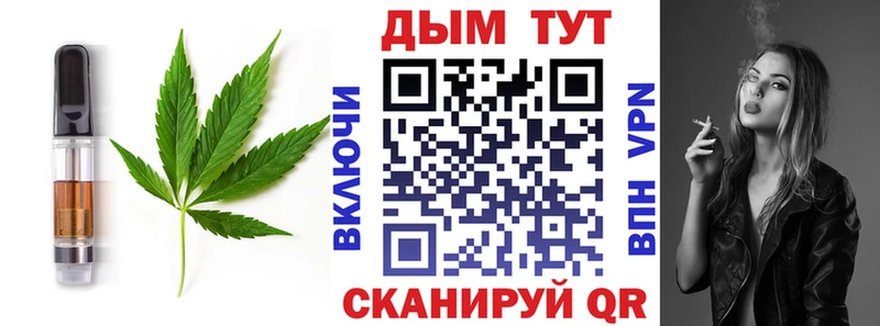 Еда ТГК марихуана  Шлиссельбург 