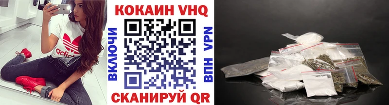 Cocaine Перу  как найти закладки  Шлиссельбург 
