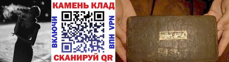 ГАШ индика сатива  Шлиссельбург 
