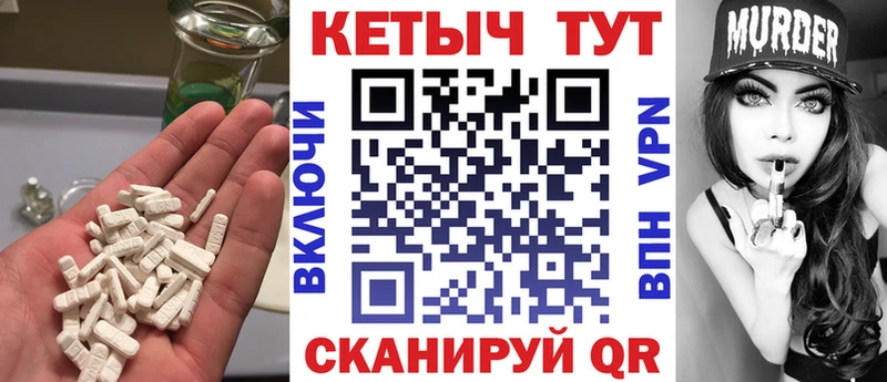 Кетамин VHQ  сайты даркнета телеграм  Шлиссельбург 