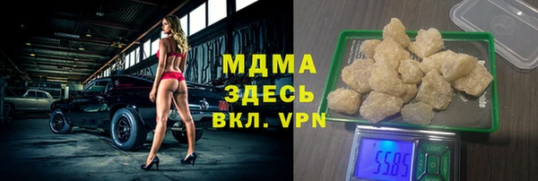 альфа пвп VHQ Наволоки