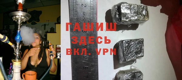 бутират Навашино