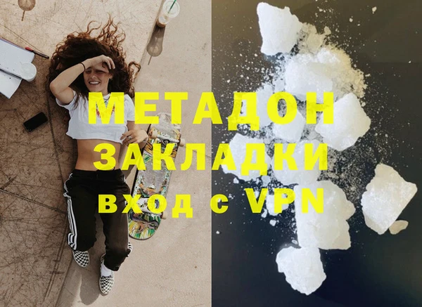 наркотики Надым