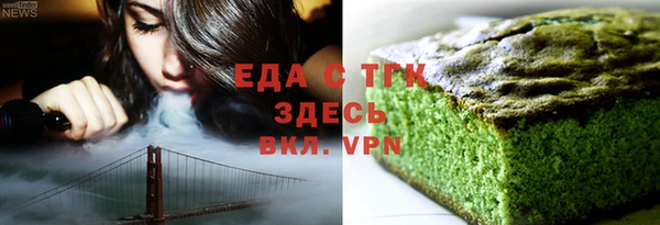 альфа пвп VHQ Наволоки