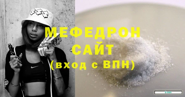 наркотики Надым