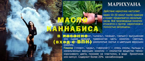 альфа пвп VHQ Наволоки