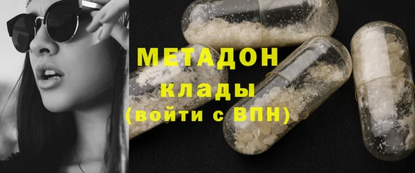 бутират Навашино