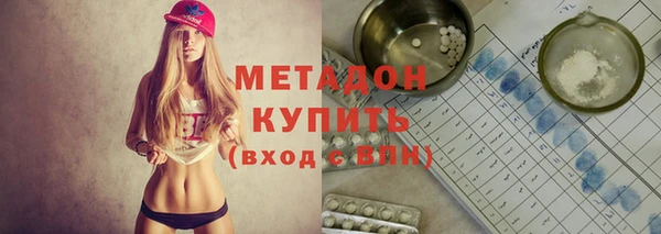 бутират Навашино
