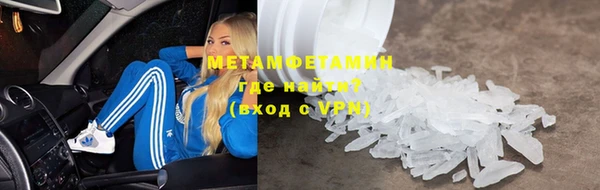 бутират Навашино