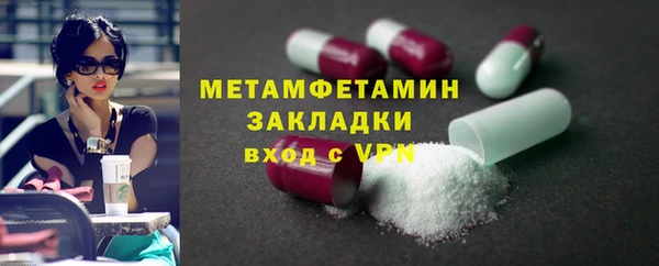 альфа пвп VHQ Наволоки