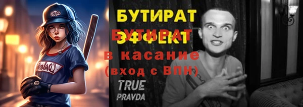 наркотики Надым