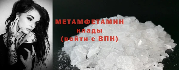 альфа пвп VHQ Наволоки