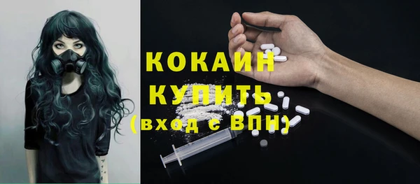бутират Навашино