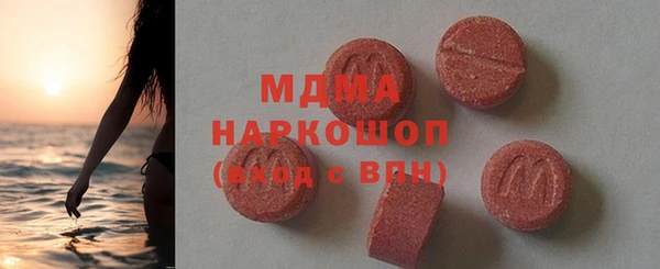 бутират Навашино