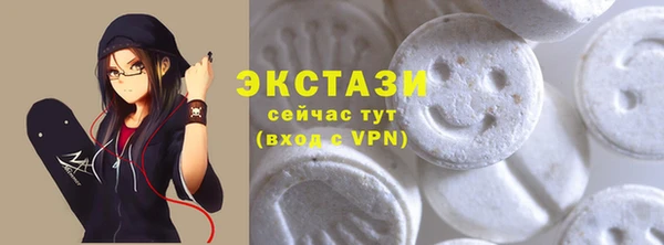 бутират Навашино
