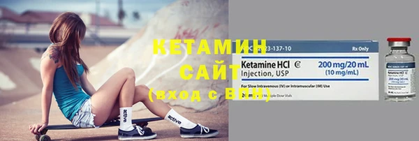 бутират Навашино