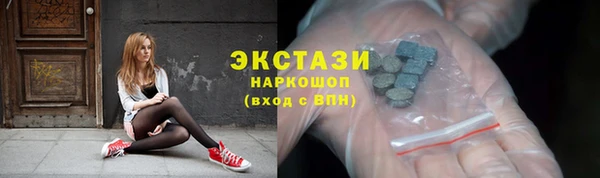 бутират Навашино