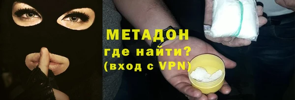 альфа пвп VHQ Наволоки