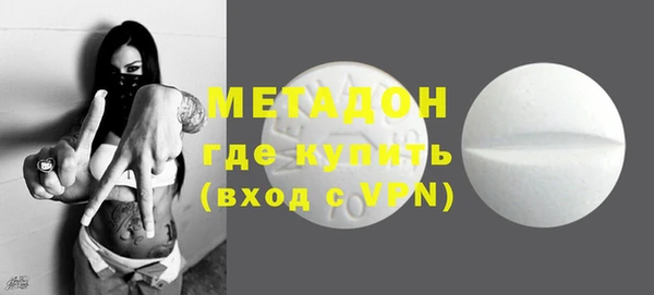 альфа пвп VHQ Наволоки