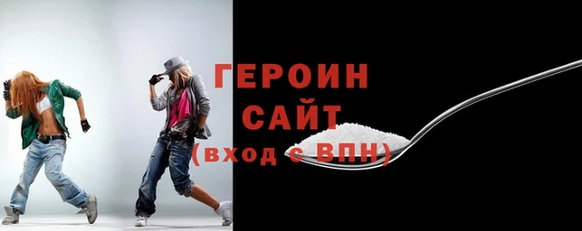 бутират Навашино