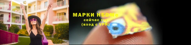 альфа пвп VHQ Наволоки