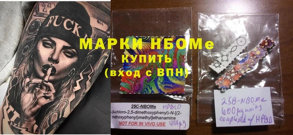 бутират Навашино