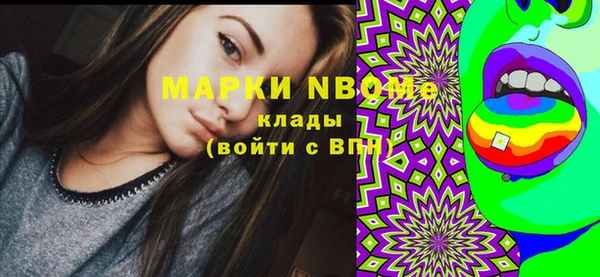 альфа пвп VHQ Наволоки