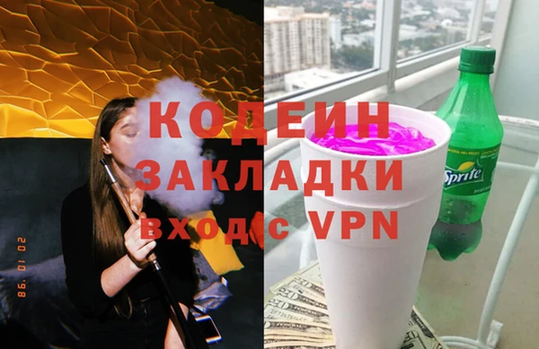 бутират Навашино