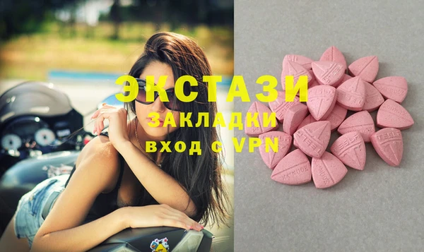 бутират Навашино