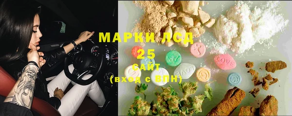 бутират Навашино