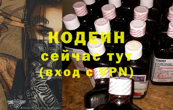 наркотики Надым