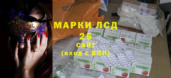 бутират Навашино