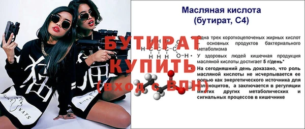 альфа пвп VHQ Наволоки