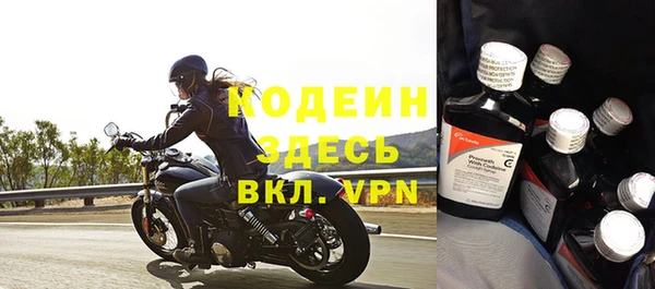 альфа пвп VHQ Наволоки