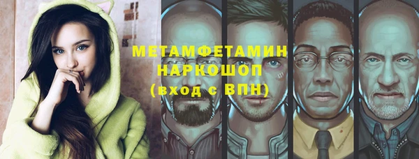 бутират Навашино