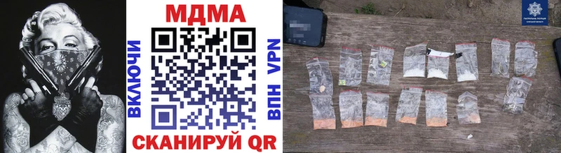 MDMA VHQ  Шлиссельбург 