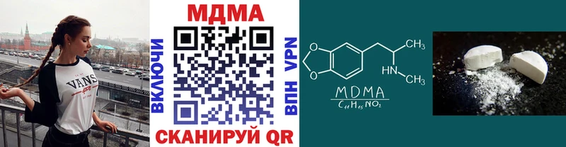 MDMA VHQ Шлиссельбург