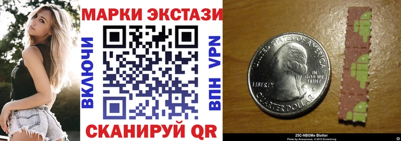 Наркотические марки 1,5мг  Шлиссельбург 