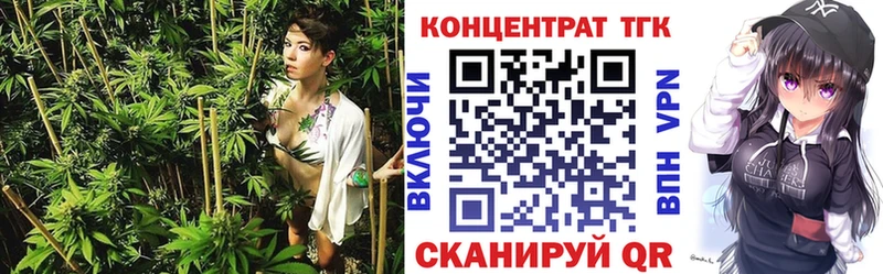 ТГК Wax  Шлиссельбург 