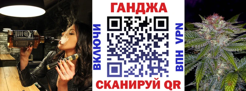 купить   Шлиссельбург  МАРИХУАНА Bruce Banner 